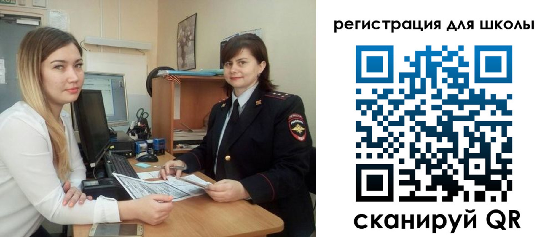 прописка иностранных граждан в Орловской области