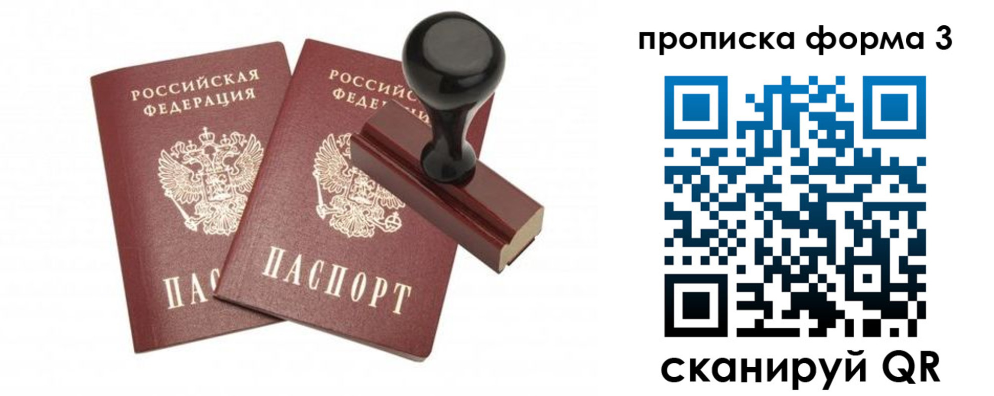 временная регистрация госуслуги в Орловской области