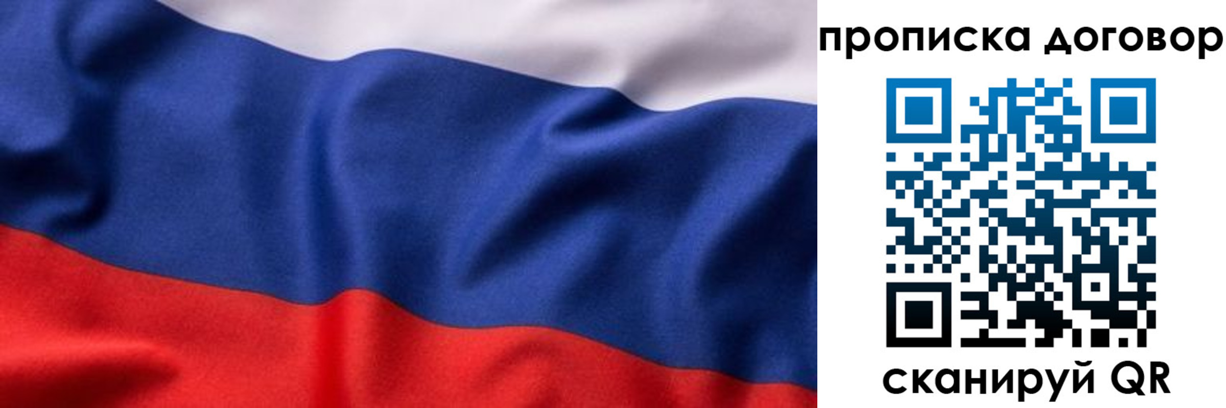 регистрация в Орловской области
