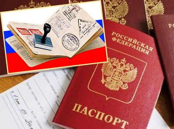 прописка в Орловской области