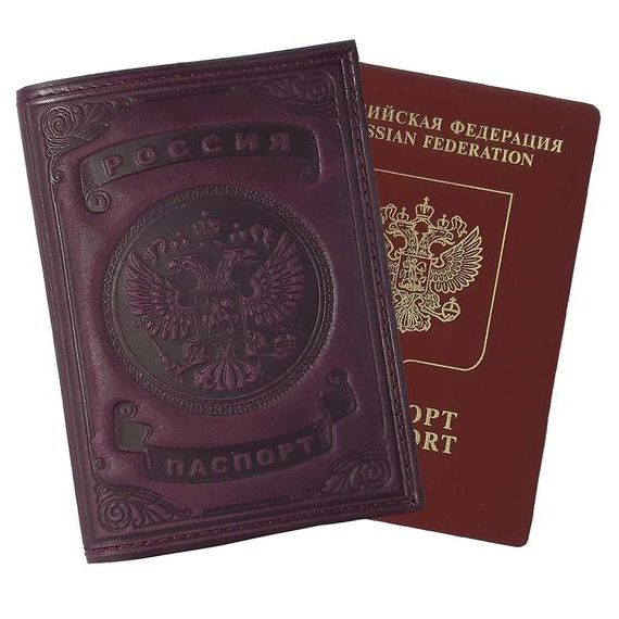 прописка в Орловской области